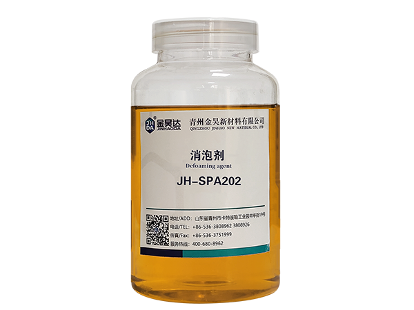 jh-spa202消泡劑(乳膠專用)